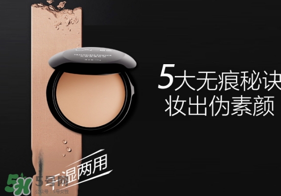 粉饼是定妆的吗?粉饼的作用有哪些?